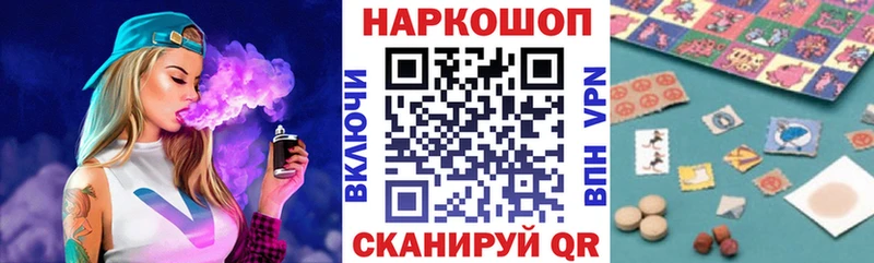 Где купить Мамадыш ГАШ  Кокаин  АМФЕТАМИН  Канабис  Галлюциногенные грибы  Меф 