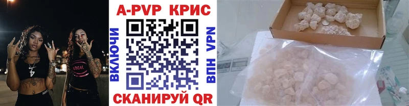 Alpha-PVP Crystall  Мамадыш 