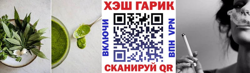 Печенье с ТГК конопля Мамадыш
