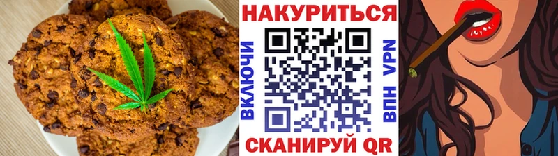 Cannafood конопля хочу ОМГ ОМГ ССЫЛКА Мамадыш