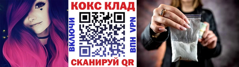 COCAIN FishScale  Мамадыш 