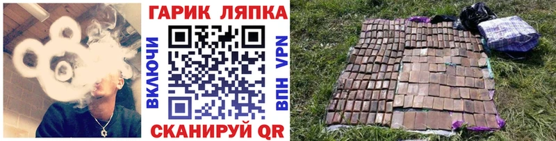 ГАШ VHQ  KRAKEN ТОР  Мамадыш 