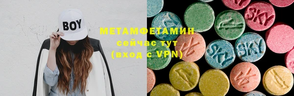 кокаин Краснослободск