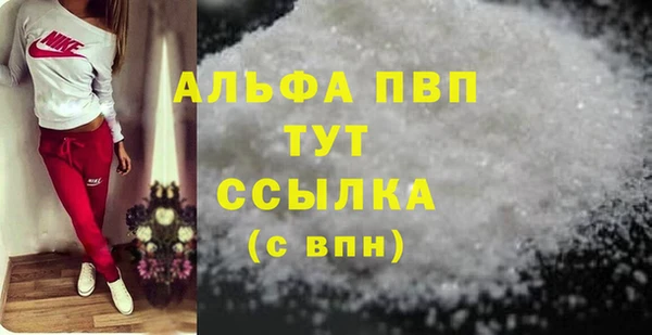 кокаин Краснослободск