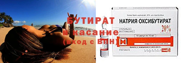 кокаин Краснослободск