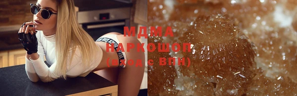 ГАЛЛЮЦИНОГЕННЫЕ ГРИБЫ Кукмор