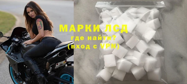 альфа пвп VHQ Красноперекопск
