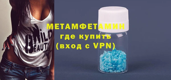 кокаин Краснослободск