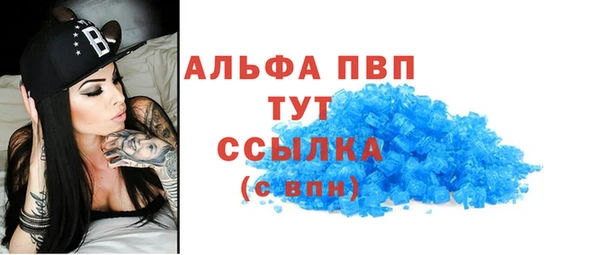 гидропоника Куйбышев