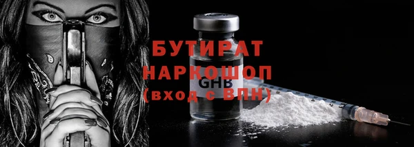альфа пвп VHQ Красноперекопск