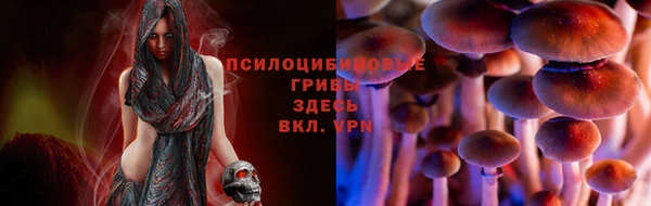 альфа пвп VHQ Красноперекопск