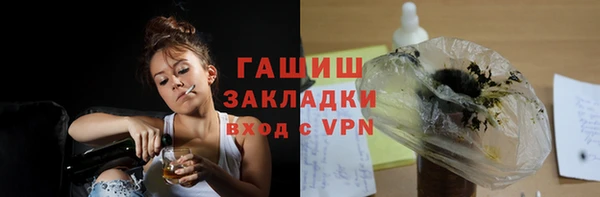 альфа пвп VHQ Красноперекопск