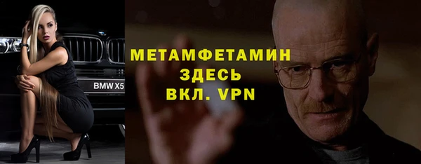 гидропоника Куйбышев