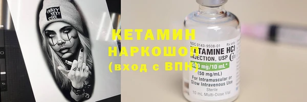 альфа пвп VHQ Красноперекопск
