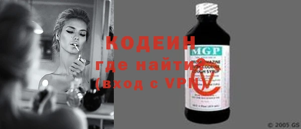 гидропоника Куйбышев