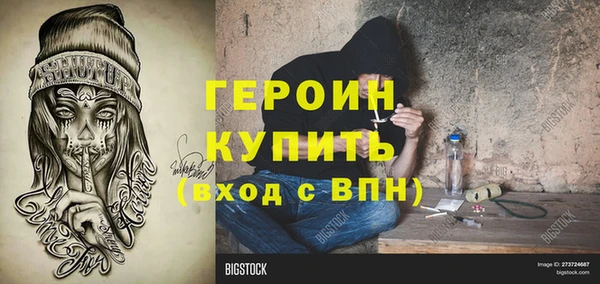 мефедрон мука Алагир