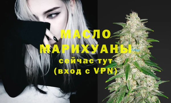 кокаин Краснослободск