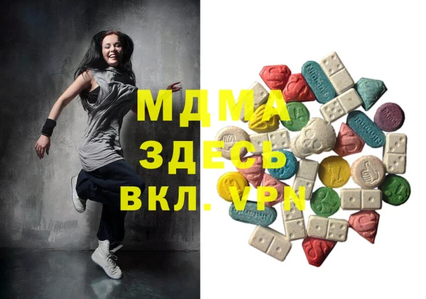 гидропоника Куйбышев