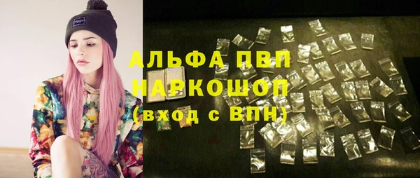 ALPHA PVP Алапаевск