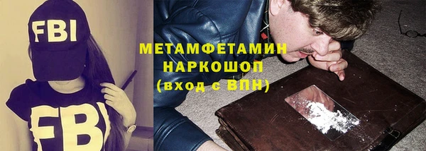 ГАЛЛЮЦИНОГЕННЫЕ ГРИБЫ Кукмор