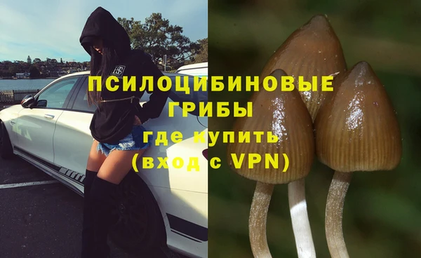 альфа пвп VHQ Красноперекопск
