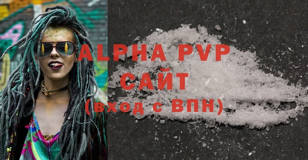 ALPHA PVP Алапаевск