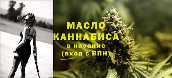 альфа пвп VHQ Красноперекопск