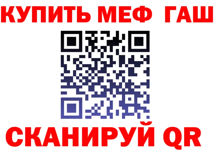 МЕФ VHQ зеркало маркетплейс MEGA Мамадыш