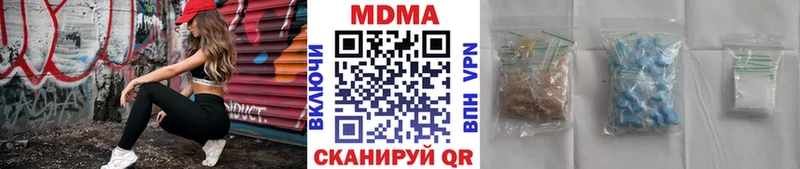 MDMA crystal Мамадыш