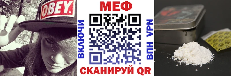 МЕФ VHQ  нарко площадка состав  Мамадыш 