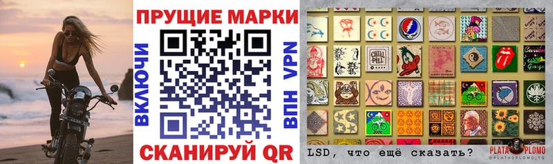 Наркотические марки 1,8мг  как найти наркотики  mega как зайти  Мамадыш 