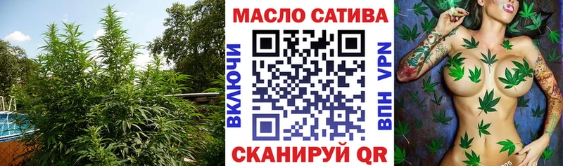 ТГК концентрат  даркнет как зайти  Мамадыш 
