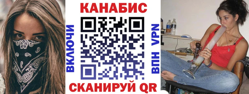 Каннабис план  купить наркоту  Мамадыш 